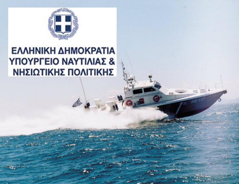 NAYTILIAS