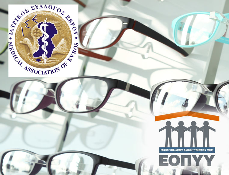 optika eopyy