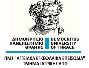 ΠΜΣ ΔΠΘ